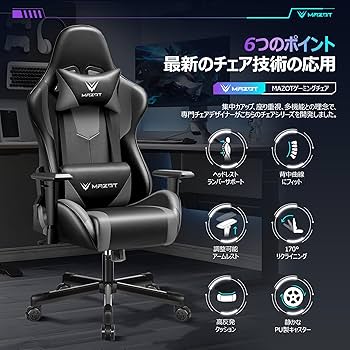Amazon.co.jp: MAZOTゲーミングチェア オフィス デスクチェア